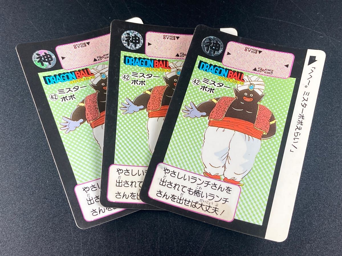 Yahoo!オークション -「ドラゴンボール リメイク90 Yahoo!オークション -「ドラゴンボール リメイク90