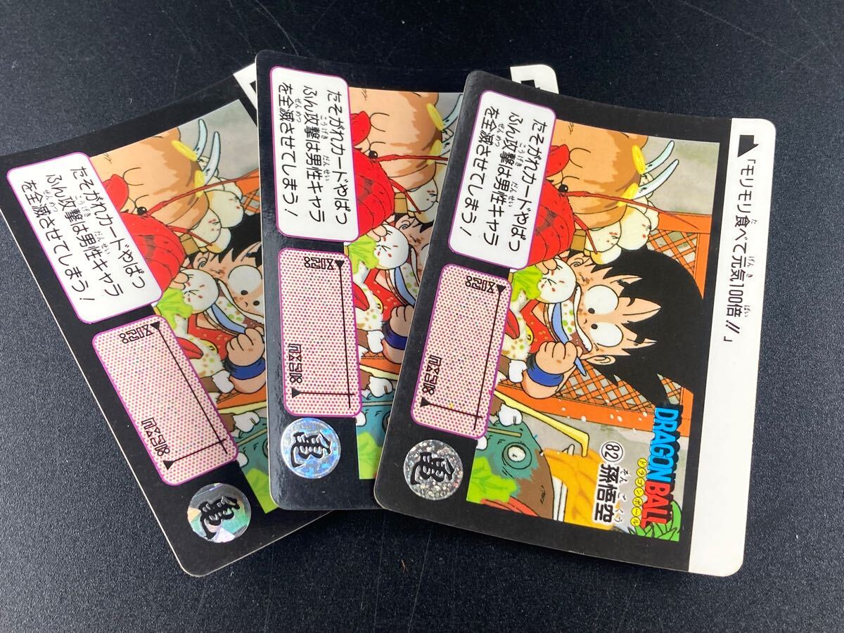 Yahoo!オークション -「ドラゴンボール リメイク90」の落札相場 Yahoo!オークション -「ドラゴンボール リメイク90」の落札相場