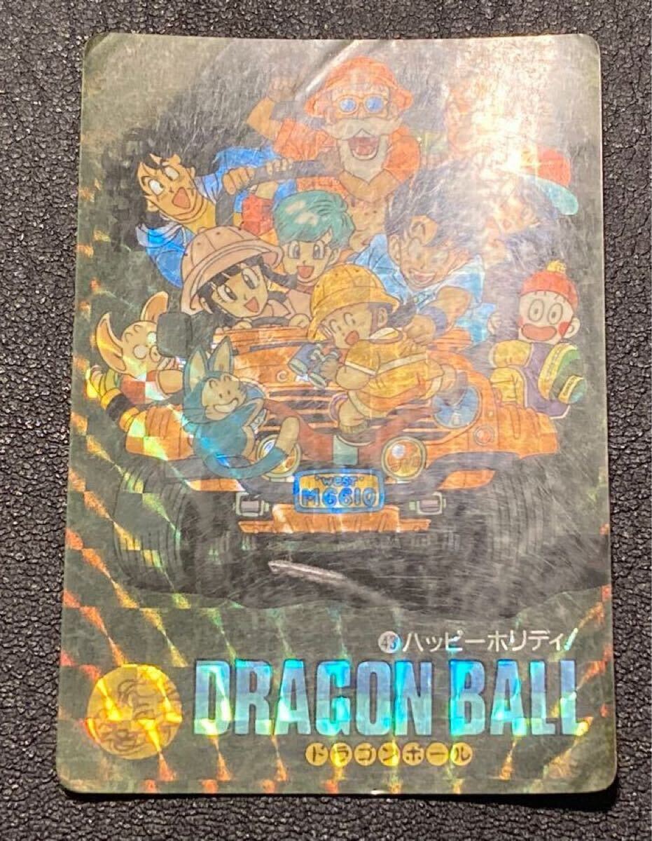 Yahoo!オークション -「happy dragon」(ドラゴンボール Yahoo!オークション -「happy dragon」(ドラゴンボール