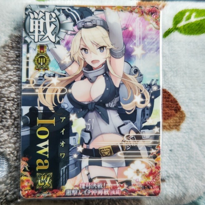 Yahoo!オークション -「艦これアーケード アイオワ改」の落札 Yahoo!オークション -「艦これアーケード アイオワ改」の落札