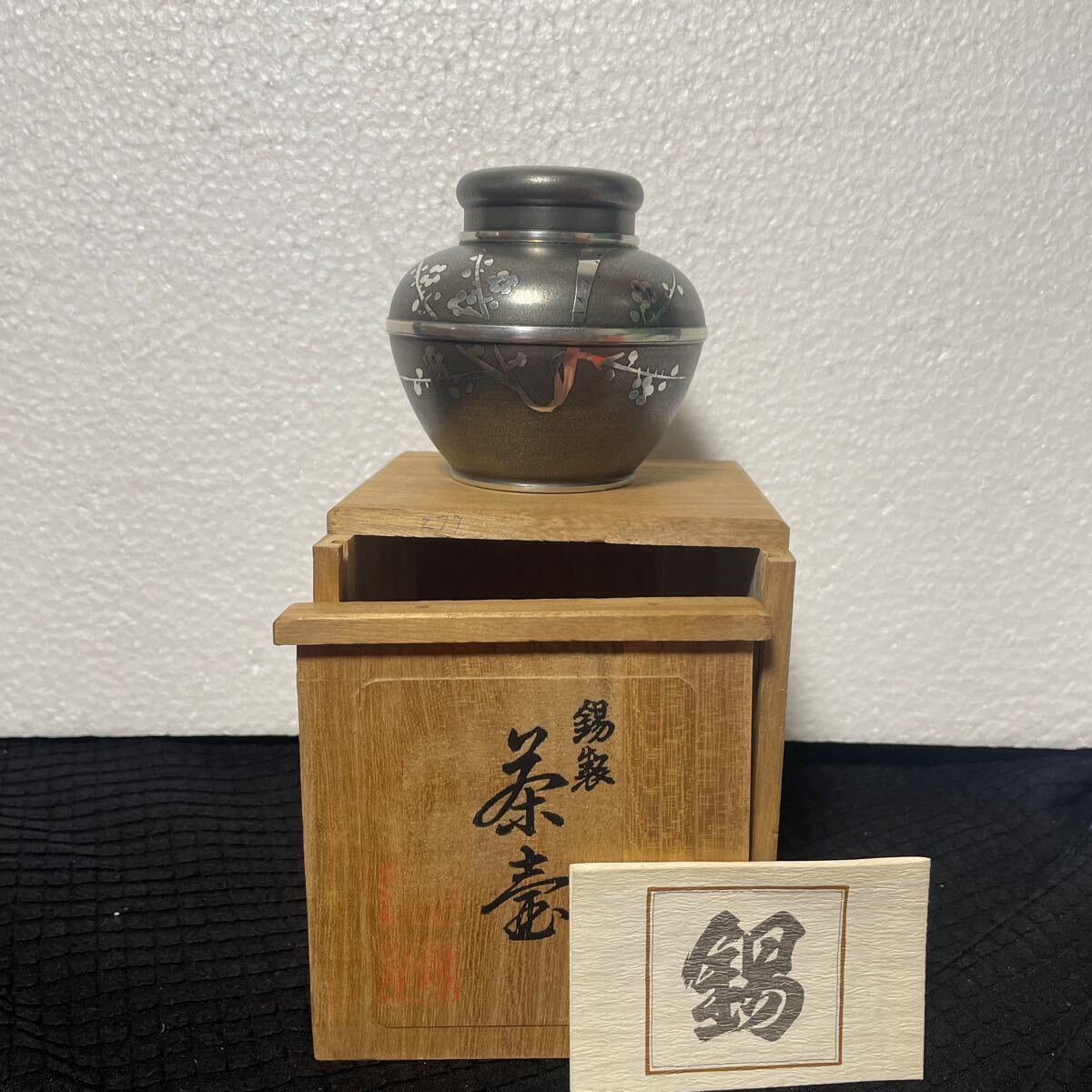 Yahoo!オークション -「錫半 茶壺」の落札相場・落札価格 Yahoo!オークション -「錫半 茶壺」の落札相場・落札価格