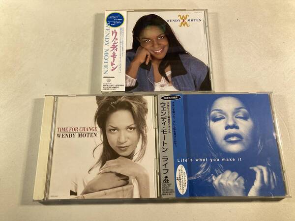 【W9590】ウェンディ・モートン CD アルバム 国内盤 3枚セット●Wendy Moten●Time for Change●Life's What You Make It