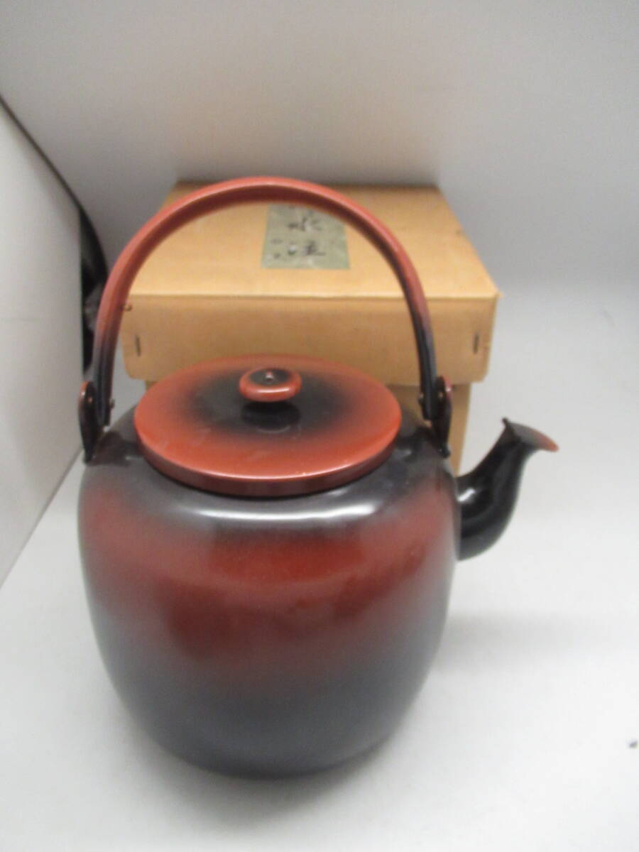 Yahoo!オークション -「腰黒 水次」(金属工芸) (工芸品)の落札 Yahoo!オークション -「腰黒 水次」(金属工芸) (工芸品)の落札