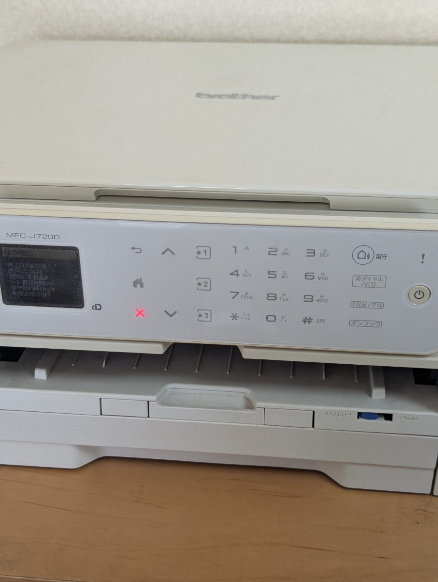 Yahoo!オークション -「mfc-j720d」の落札相場・落札価格 Yahoo!オークション -「mfc-j720d」の落札相場・落札価格