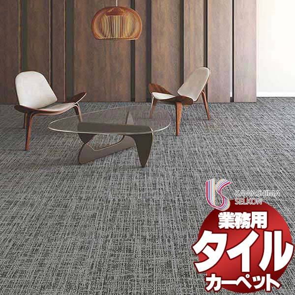 Yahoo!オークション -「川島織物 カーペット」の落札相場・落札価格