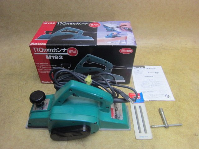 2025年最新】Yahoo!オークション -110mm電気カンナの中古品 2025年最新】Yahoo!オークション -110mm電気カンナの中古品