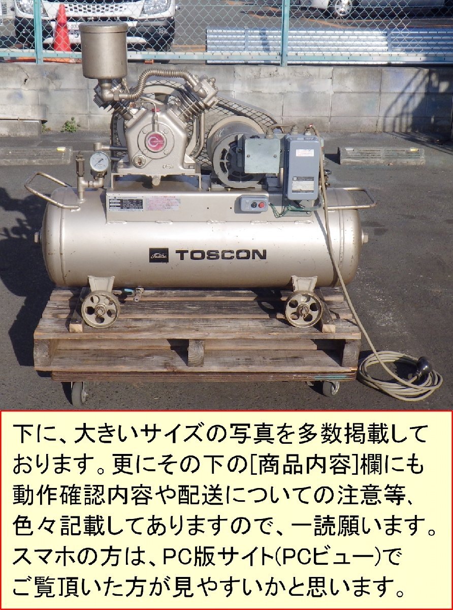 2025年最新】Yahoo!オークション -東芝コンプレッサーの中古品 2025年最新】Yahoo!オークション -東芝コンプレッサーの中古品