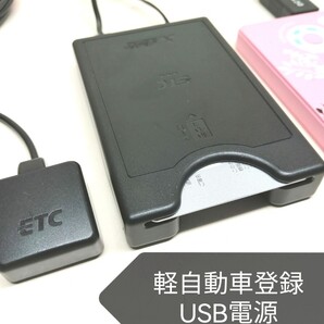 ☆軽自動車登録☆三菱電機 EP2UC21V USB電源仕様 新セキュリティ対応 ETC車載器 バイク 音声案内