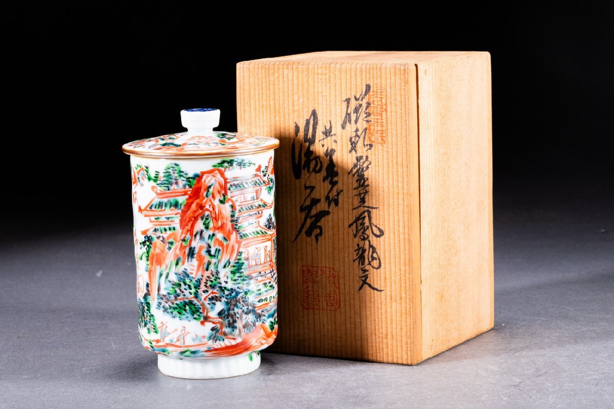 Yahoo!オークション -「清風与平」(茶道具) (京焼)の落札相場 Yahoo!オークション -「清風与平」(茶道具) (京焼)の落札相場