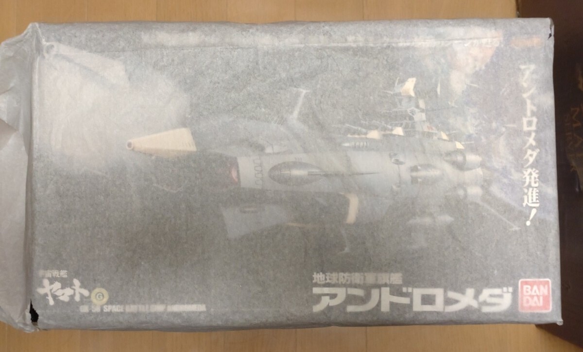 Yahoo!オークション -「超合金魂 gx-58 アンドロメダ」の落札 Yahoo!オークション -「超合金魂 gx-58 アンドロメダ」の落札