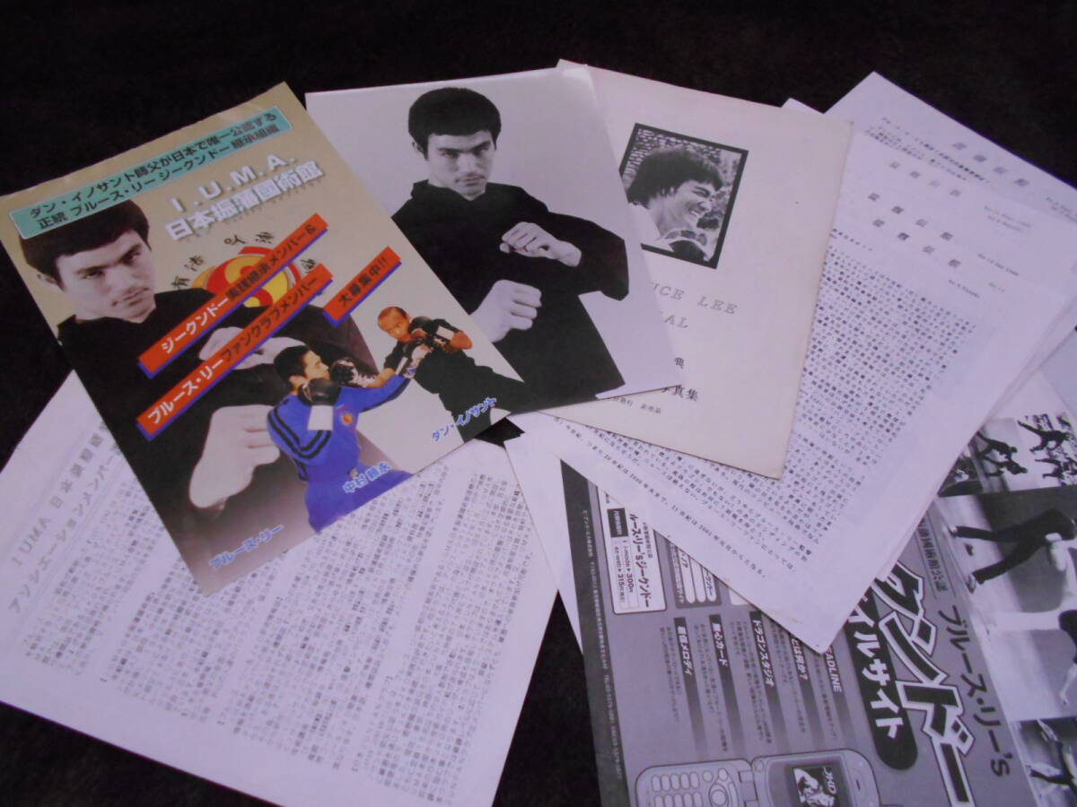 Yahoo!オークション -「bruce lee 写真集」の落札相場・落札価格 Yahoo!オークション -「bruce lee 写真集」の落札相場・落札価格