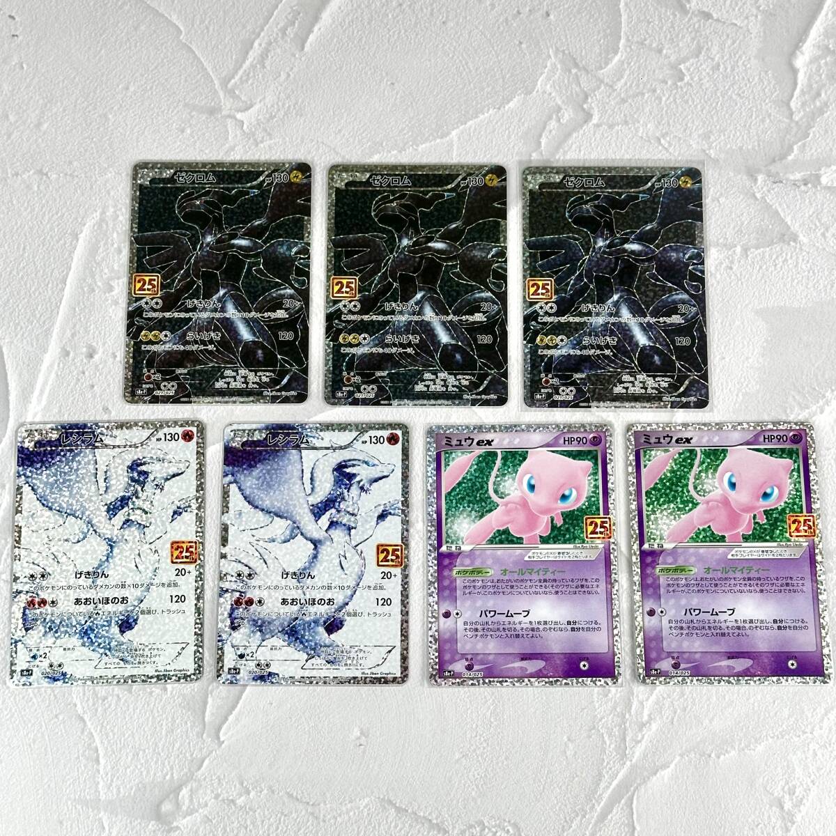 Yahoo!オークション -「ゼクロム 25」(ポケモンカードゲーム Yahoo!オークション -「ゼクロム 25」(ポケモンカードゲーム