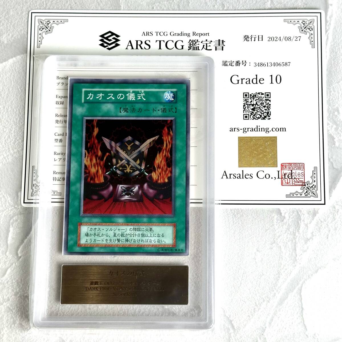 Yahoo!オークション -「dark ceremony edition」の落札相場 Yahoo!オークション -「dark ceremony edition」の落札相場