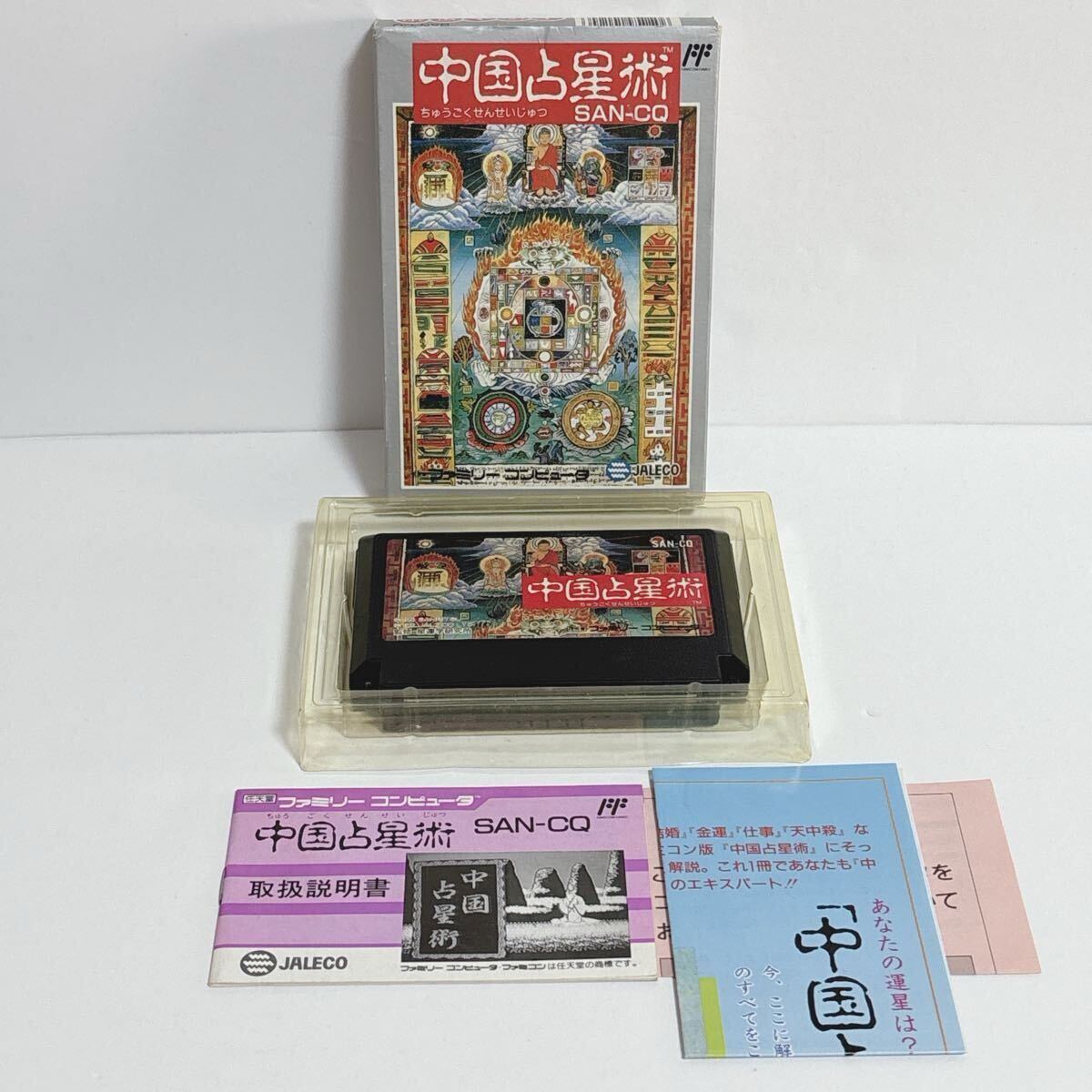 Yahoo!オークション -「～中国」(ファミコン) (テレビゲーム)の