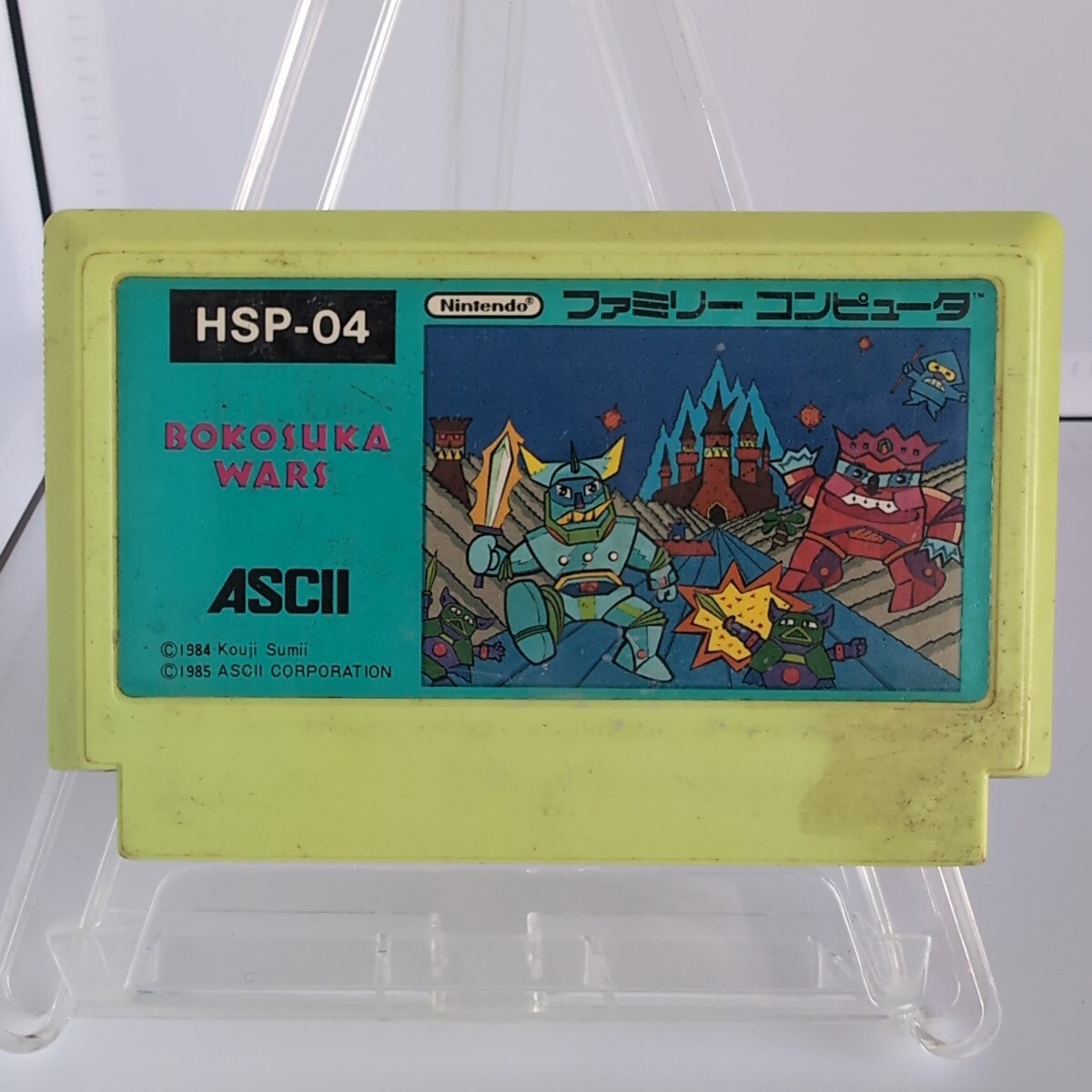 ボコスカウォーズ ファミコン 箱説明書付き｜Yahoo!フリマ（旧