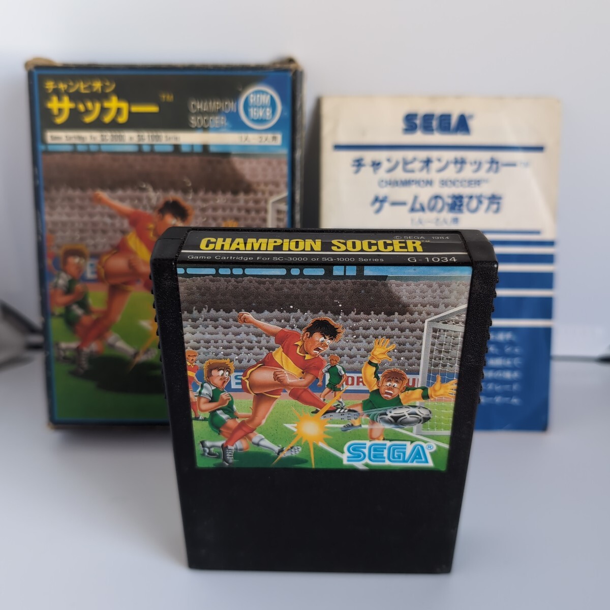 World Soccer (ワールドサッカー) / Sports Pad Soccer