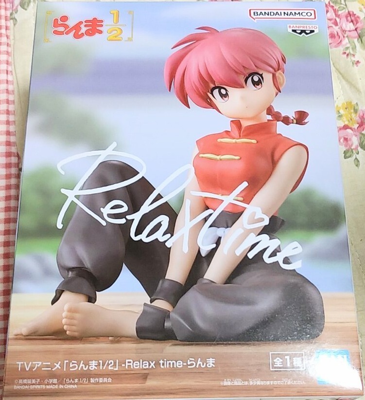 アニメ『らんま1/2』WEBくじ店舗&オンラインで販売！花がテーマ