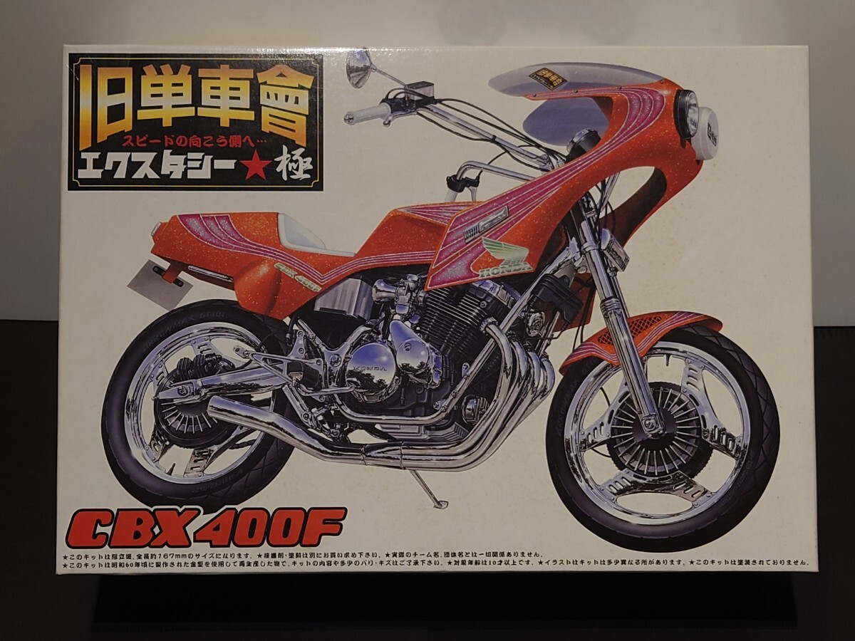Yahoo!オークション -「アオシマ 俺のマシン」(プラモデル) の Yahoo!オークション -「アオシマ 俺のマシン」(プラモデル) の