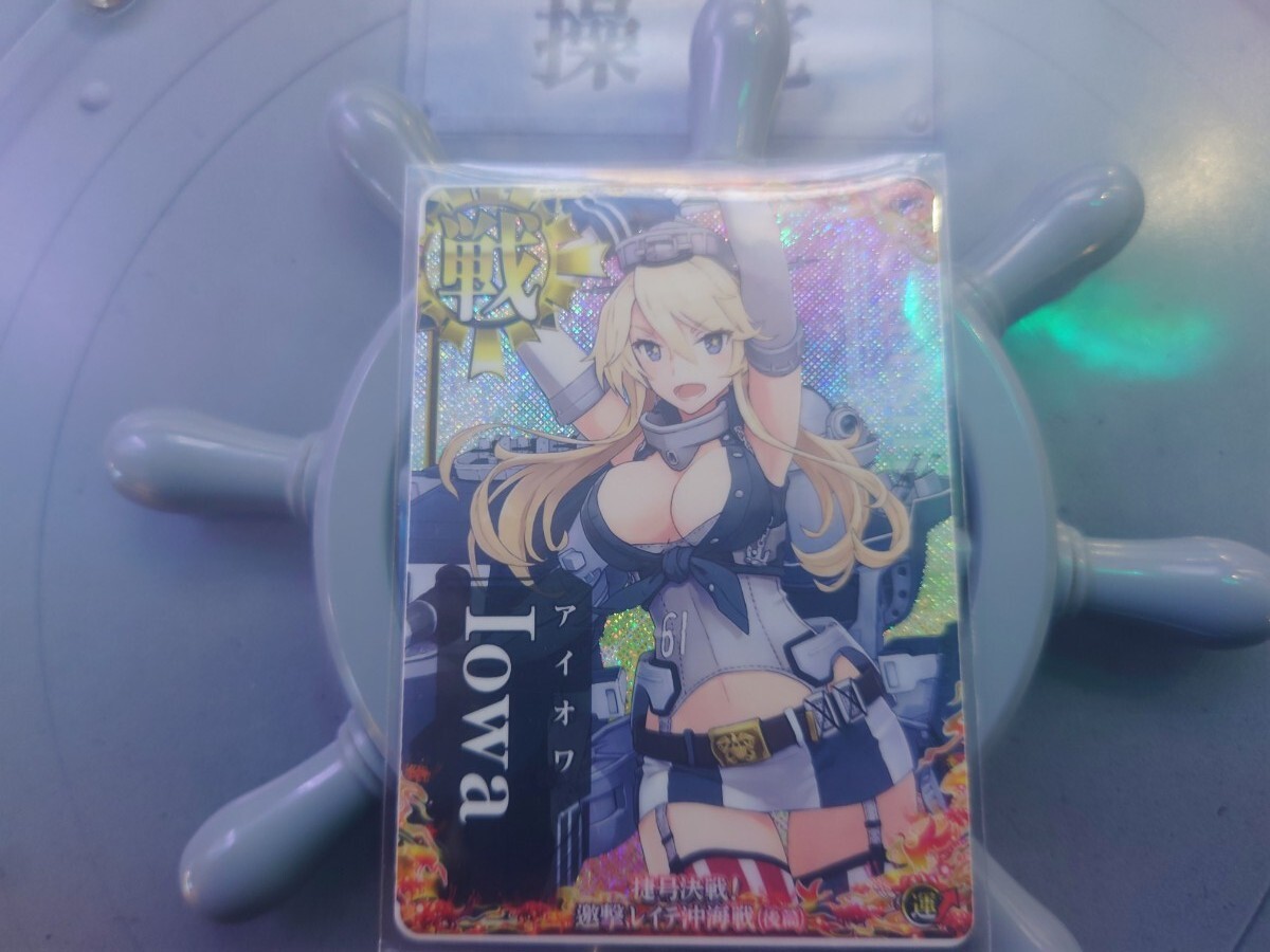 Yahoo!オークション -「艦これ アイオワ」の落札相場・落札価格 Yahoo!オークション -「艦これ アイオワ」の落札相場・落札価格