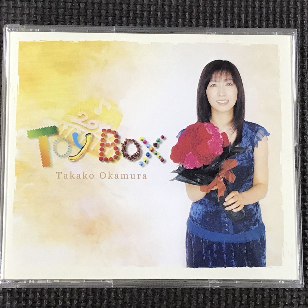 岡村孝子 CD『四季の贈り物/「白秋」編』ファンクラブCD 岡村孝子 CD『四季の贈り物/「白秋」編』ファンクラブCD 岡村