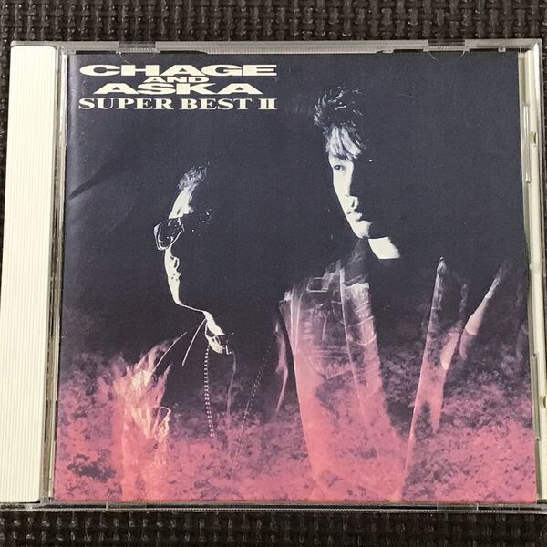 チャゲ&飛鳥 スーパー・ベスト2 SUPER BESTⅡ CHAGE&ASKA