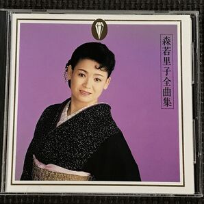 森若里子 全曲集 雪の華 1988 32KCD152 CD