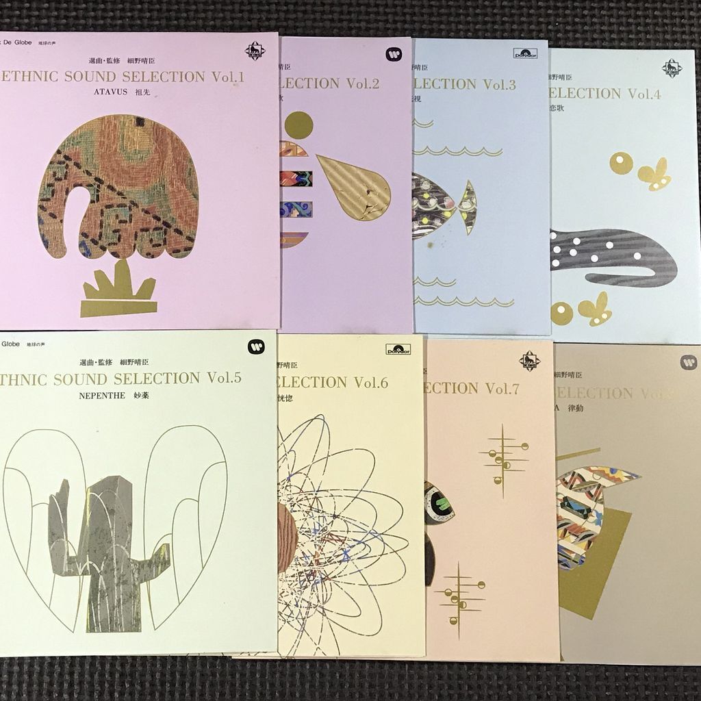 Yahoo!オークション -「細野晴臣 ethnic sound selection」(音楽 Yahoo!オークション -「細野晴臣 ethnic sound selection」(音楽