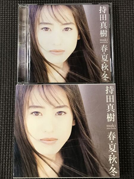 持田真樹 春・夏・秋・冬 CD
