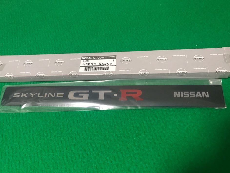 2025年最新】Yahoo!オークション -rb26 プラグカバーの中古品 2025年最新】Yahoo!オークション -rb26 プラグカバーの中古品