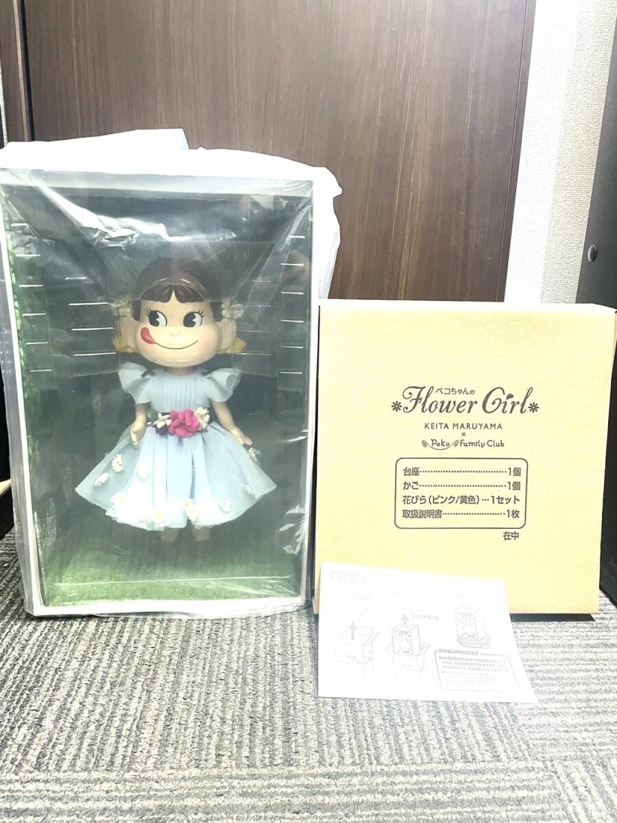 ペコちゃんフラワーガールズ