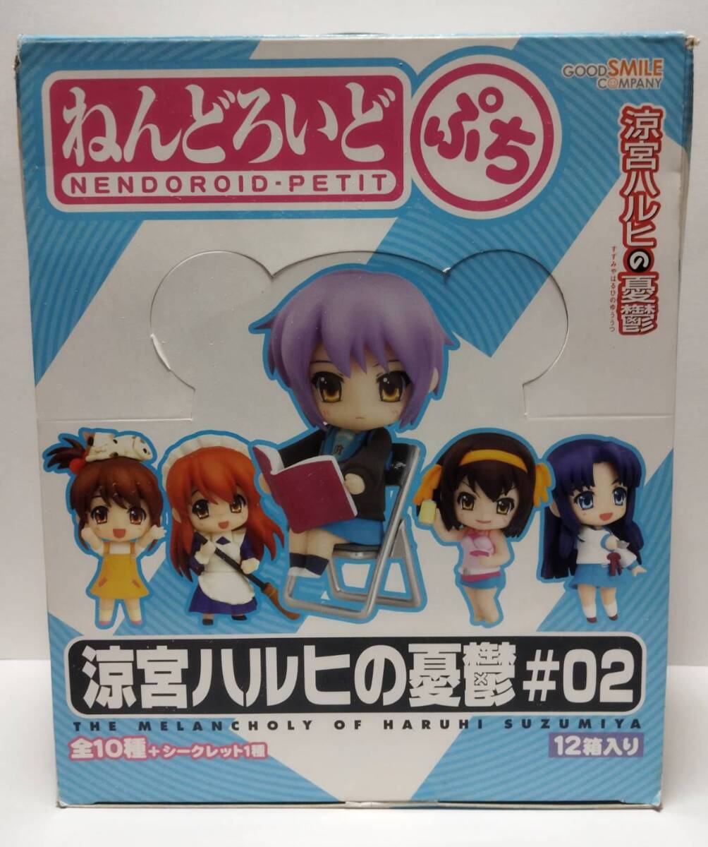 2025年最新】Yahoo!オークション -ねんどろいど涼宮ハルヒの憂鬱