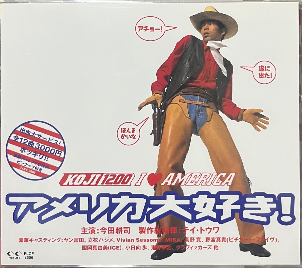 2025年最新】Yahoo!オークション -koji-12000の中古品・新品・未