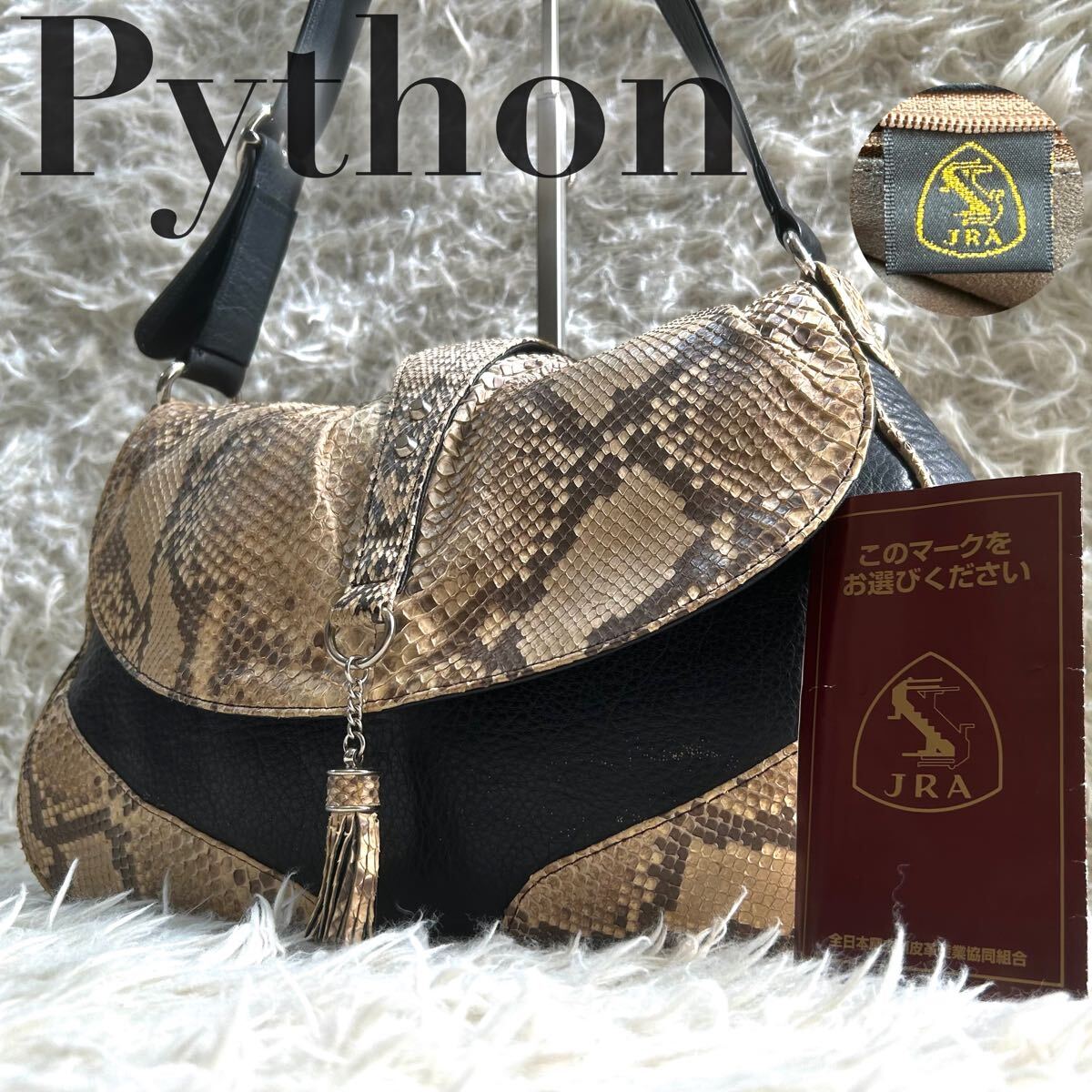 Yahoo!オークション -「python パイソン」(レディースバッグ) の Yahoo!オークション -「python パイソン」(レディースバッグ) の