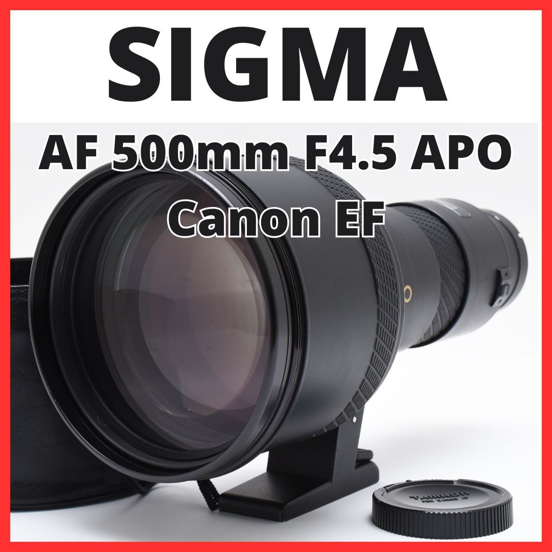 2025年最新】Yahoo!オークション -シグマ 500mm f4.5の中古品 2025年最新】Yahoo!オークション -シグマ 500mm f4.5の中古品