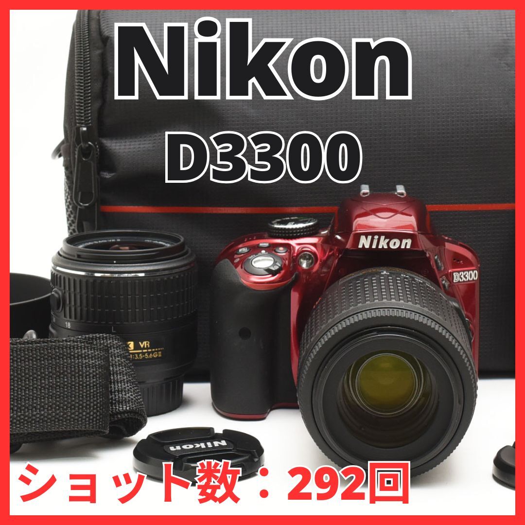Yahoo!オークション -「d3300 ダブルズームキット」の落札相場 Yahoo!オークション -「d3300 ダブルズームキット」の落札相場