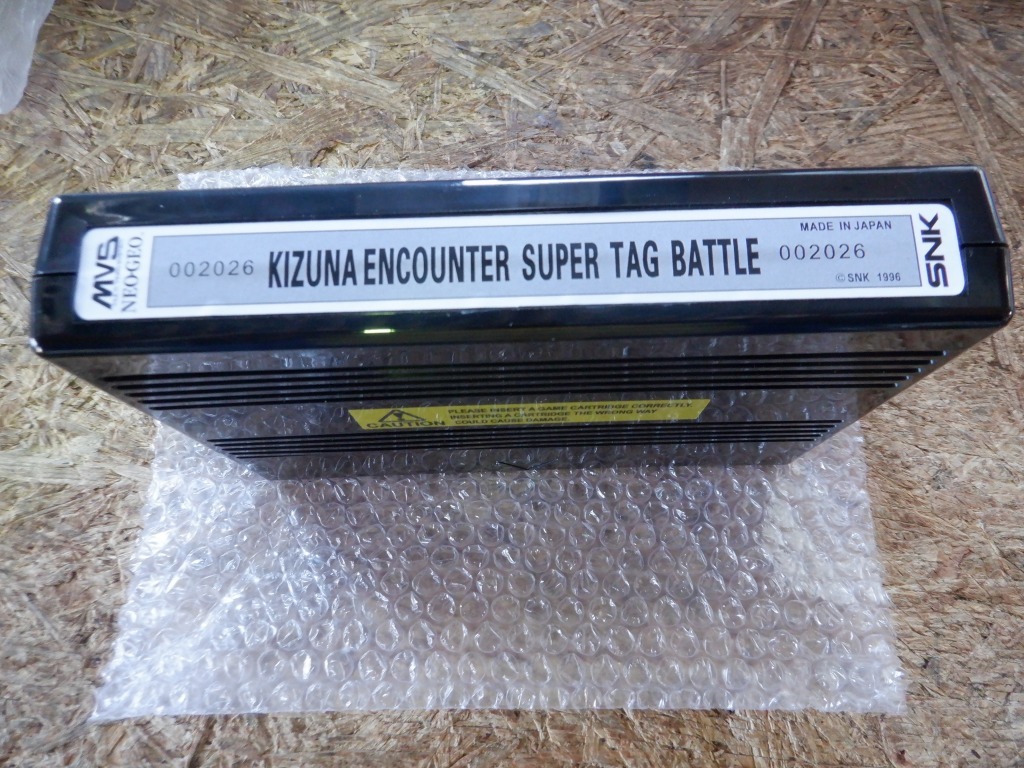 MVS　超人学園ゴウカイザー　TECHNOS　基板　アーケード　カートリッジ MVS 超人学園ゴウカイザー TECHNOS 基板 アーケード