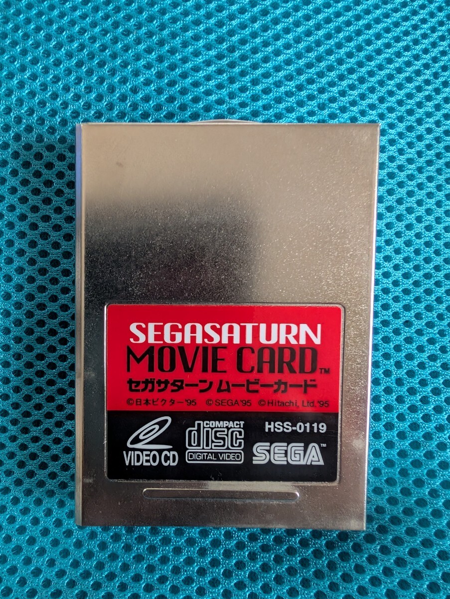 Sega Saturn Movie Card HSS-0119 for MPEG Movie Japan Import