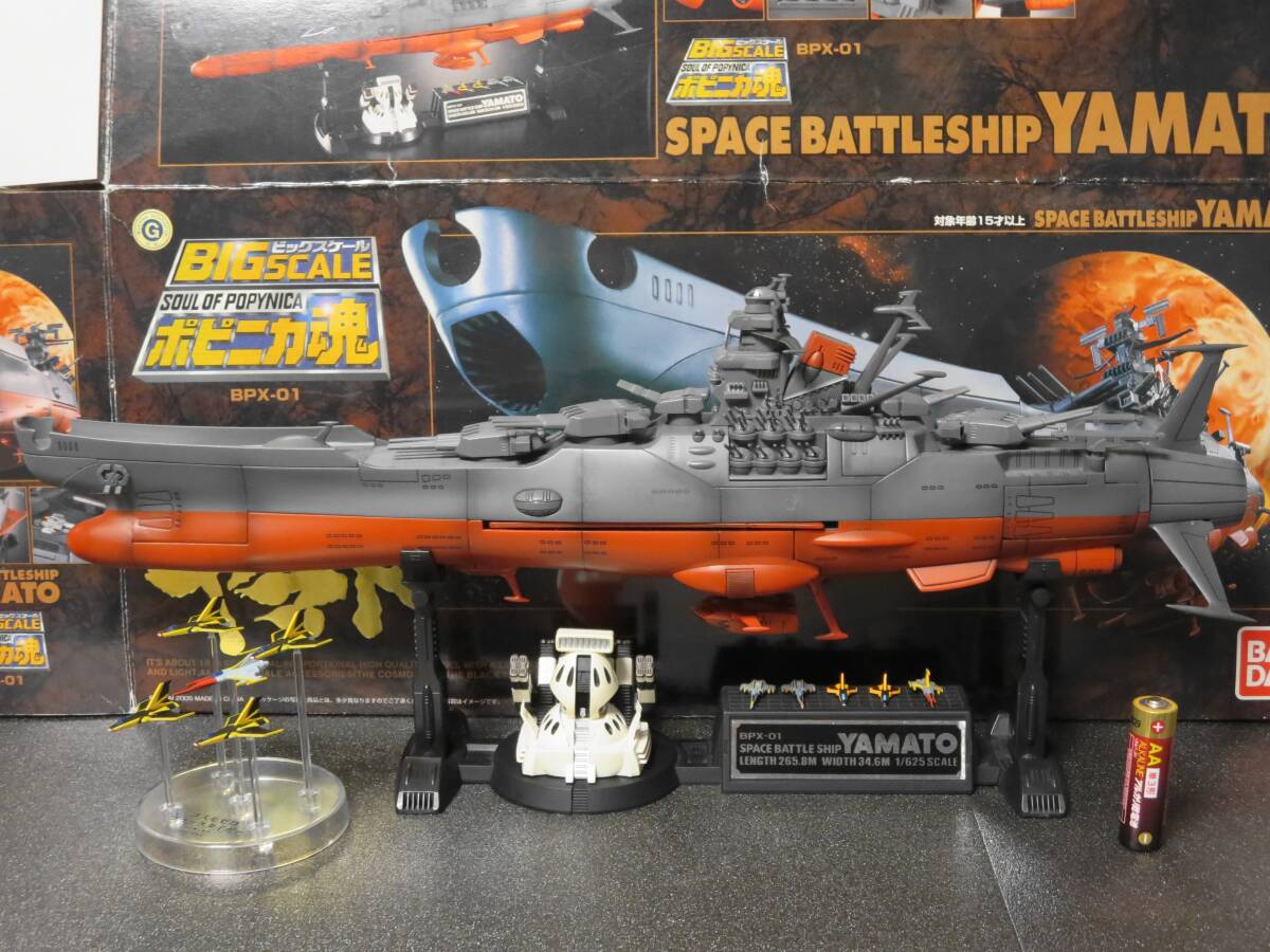 Yahoo!オークション -「ポピニカ魂 bpx-01 宇宙戦艦ヤマト」の Yahoo!オークション -「ポピニカ魂 bpx-01 宇宙戦艦ヤマト」の