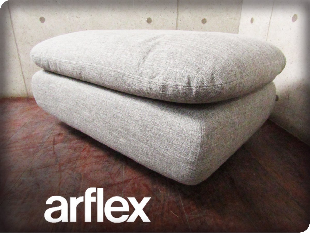 Yahoo!オークション -「arflex オットマン」の落札相場・落札価格 Yahoo!オークション -「arflex オットマン」の落札相場・落札価格