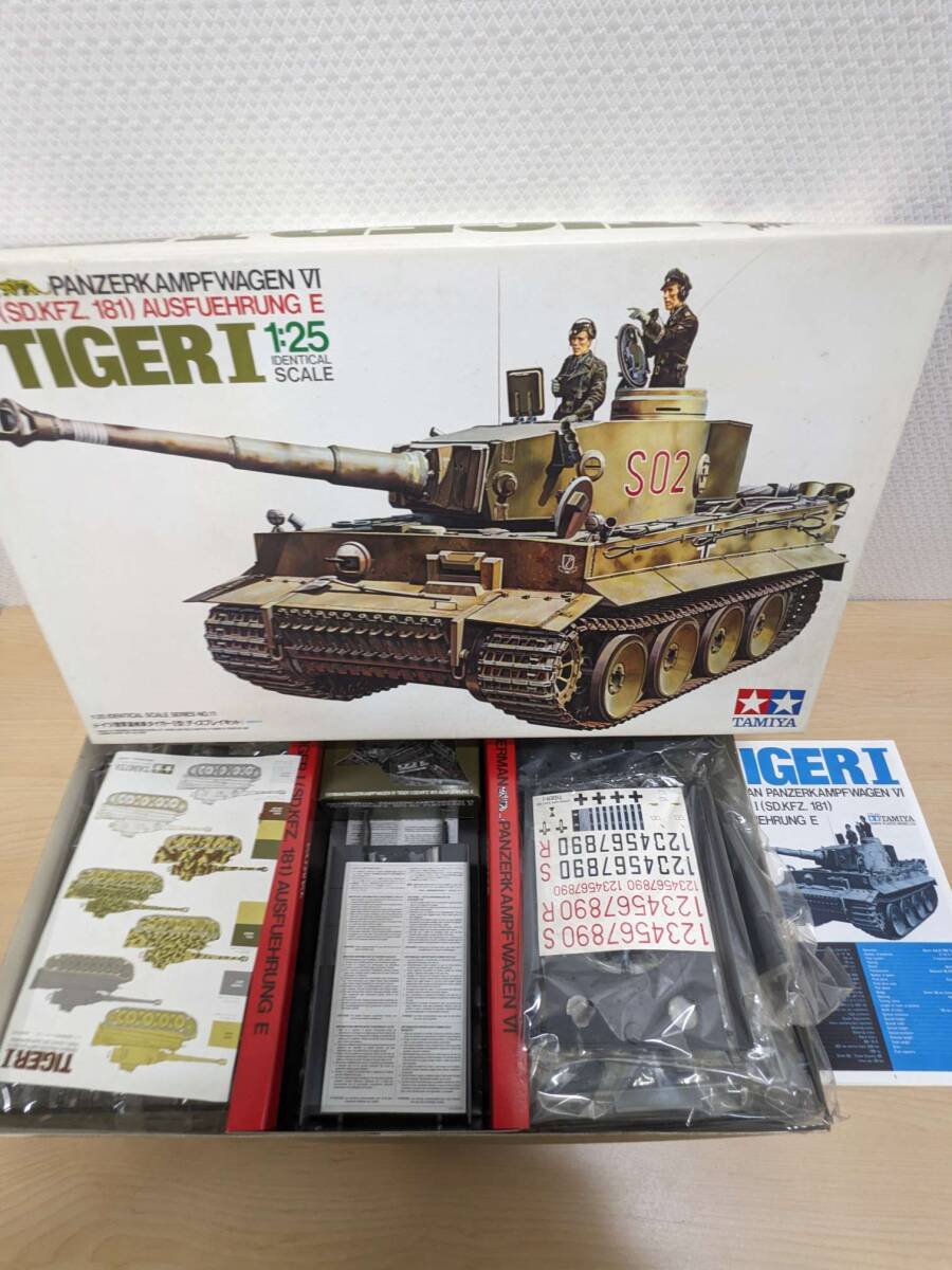 Yahoo!オークション -「タミヤ 1/25 タイガー」の落札相場 Yahoo!オークション -「タミヤ 1/25 タイガー」の落札相場