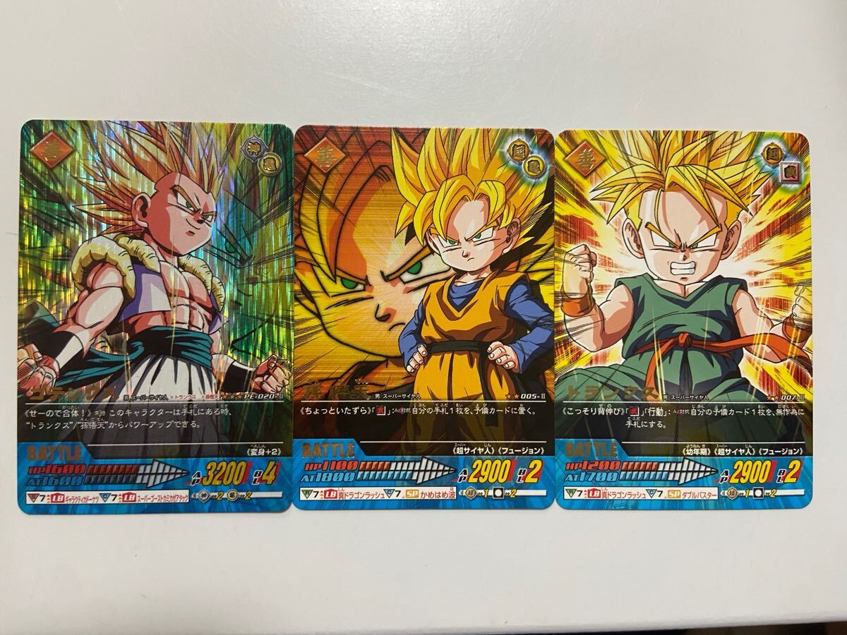 Yahoo!オークション -「ドラゴンボール 爆レア」の落札相場 Yahoo!オークション -「ドラゴンボール 爆レア」の落札相場