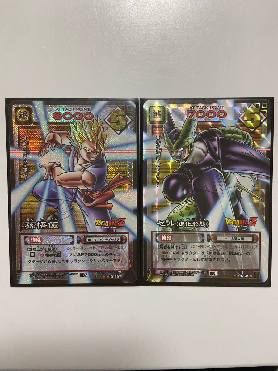Yahoo!オークション -「ドラゴンボール セル 完全体