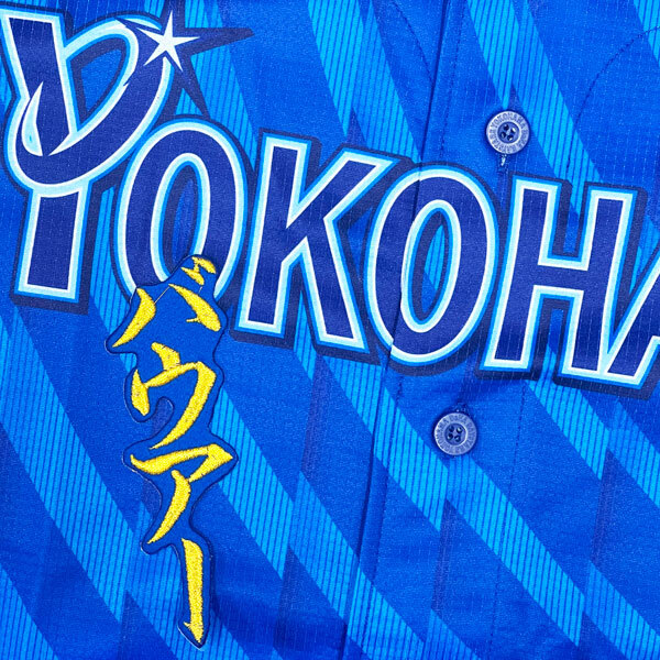 2025年最新】Yahoo!オークション -バウアー ユニフォームの中古 2025年最新】Yahoo!オークション -バウアー ユニフォームの中古