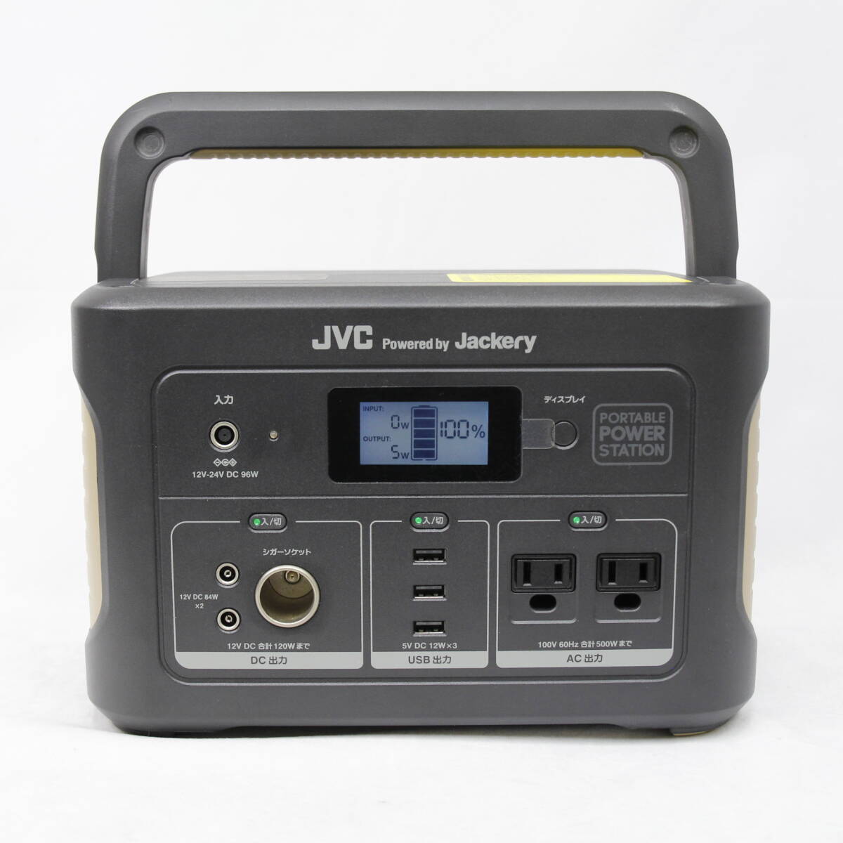 Yahoo!オークション -「jvc ポータブル電源」(工具、DIY用品) の Yahoo!オークション -「jvc ポータブル電源」(工具、DIY用品) の