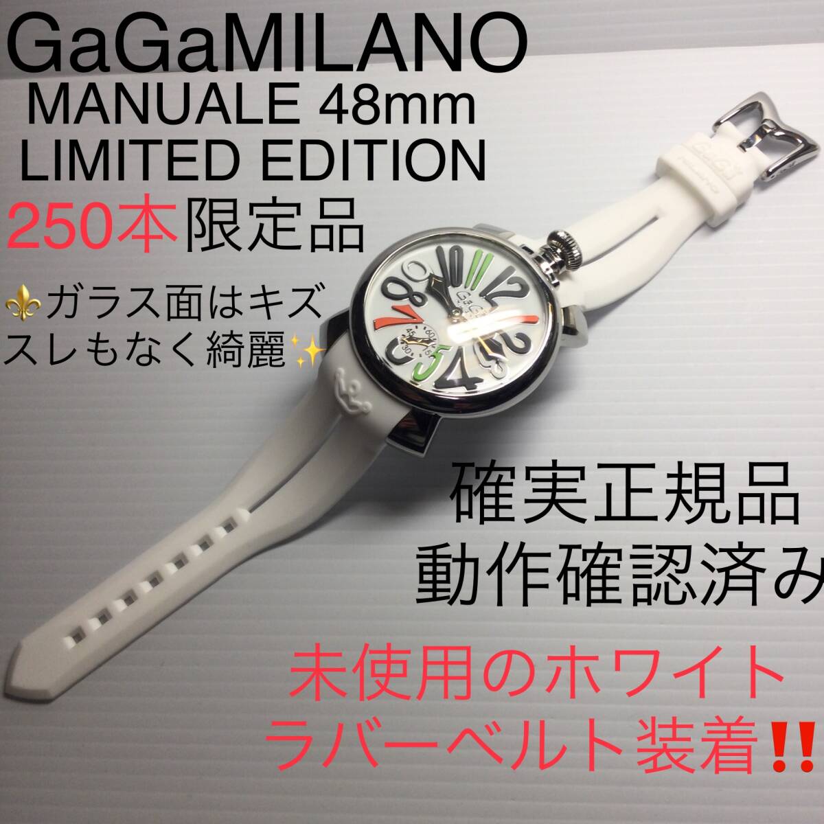 Yahoo!オークション -「限定250」(マニュアーレ) (ガガミラノ)の Yahoo!オークション -「限定250」(マニュアーレ) (ガガミラノ)の