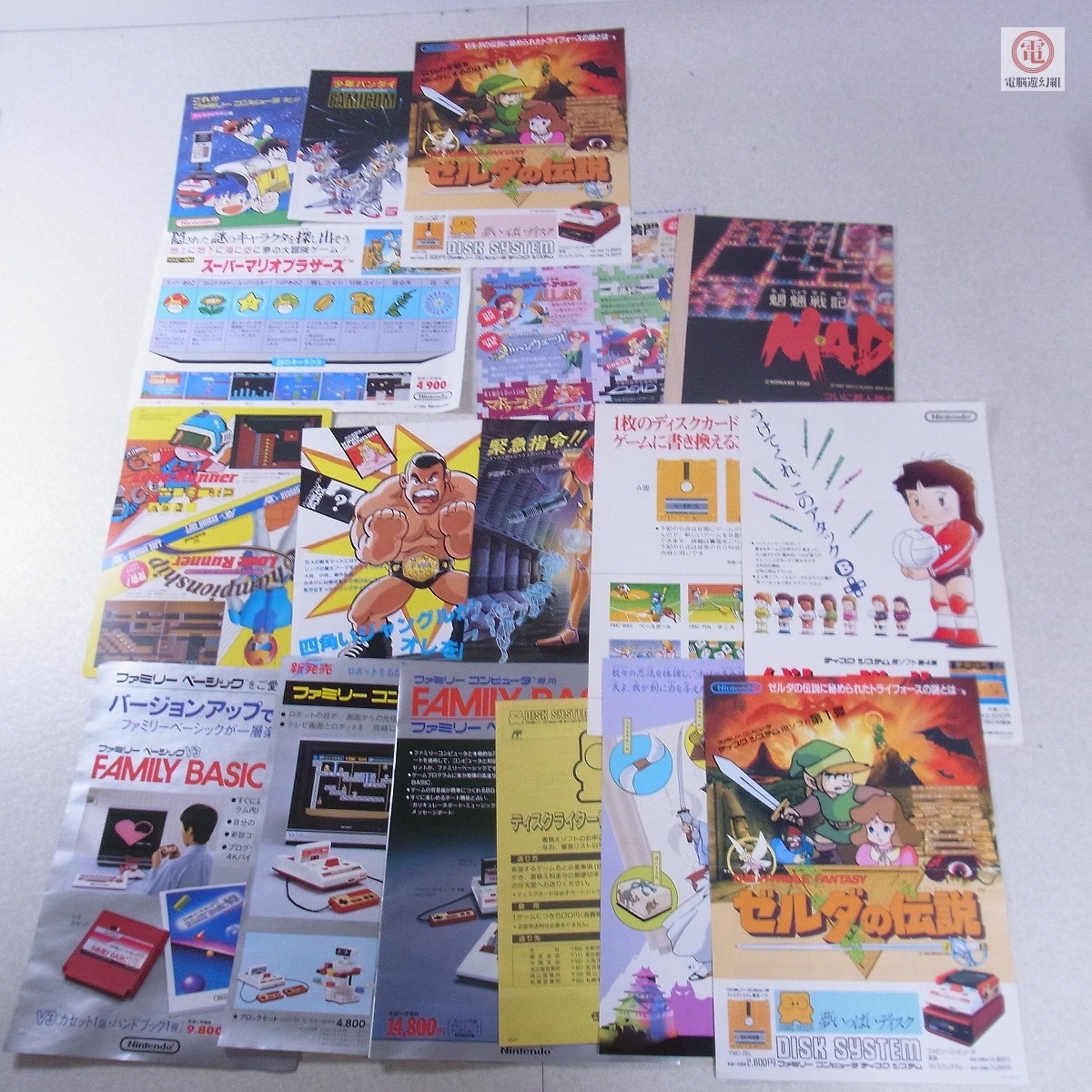 Yahoo!オークション -「スーパーマリオブラザーズ ファミコン
