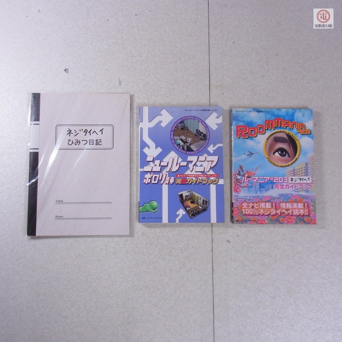 PS2 ルーマニア#203 - メルカリ