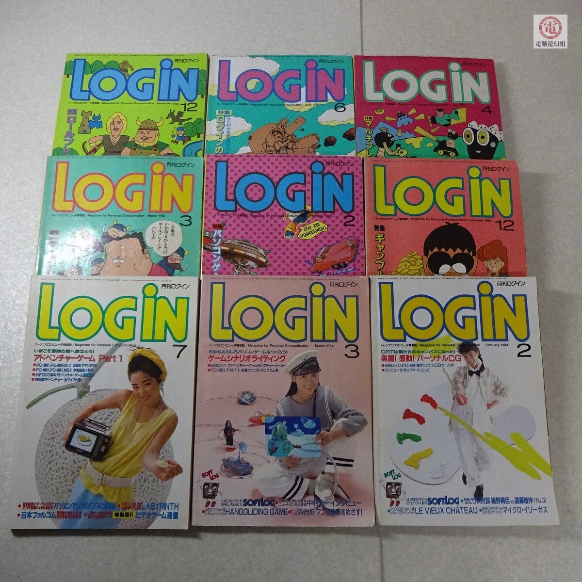 Yahoo!オークション -「login 1984」の落札相場・落札価格 Yahoo!オークション -「login 1984」の落札相場・落札価格