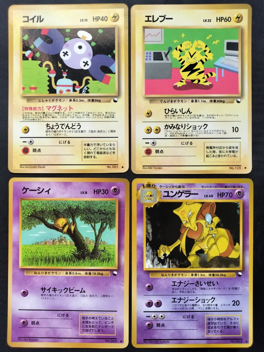 Yahoo!オークション -「ポケモンカード 拡張シート」の落札相場 Yahoo!オークション -「ポケモンカード 拡張シート」の落札相場