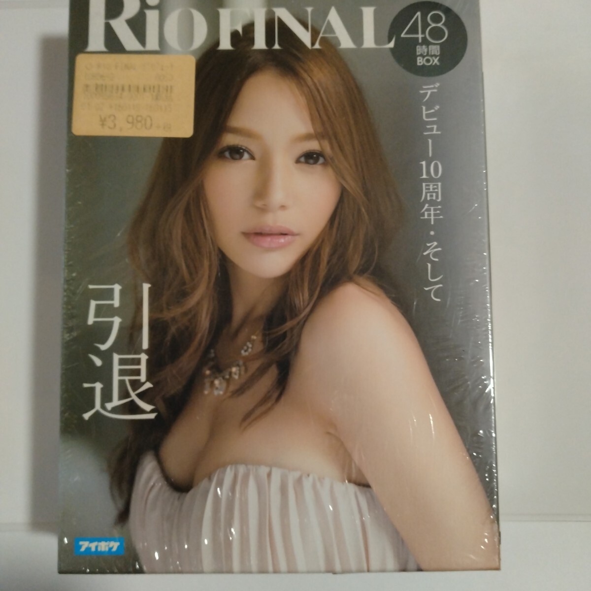 Yahoo!オークション -「rio 48時間」(DVD) (アダルト)の落札相場